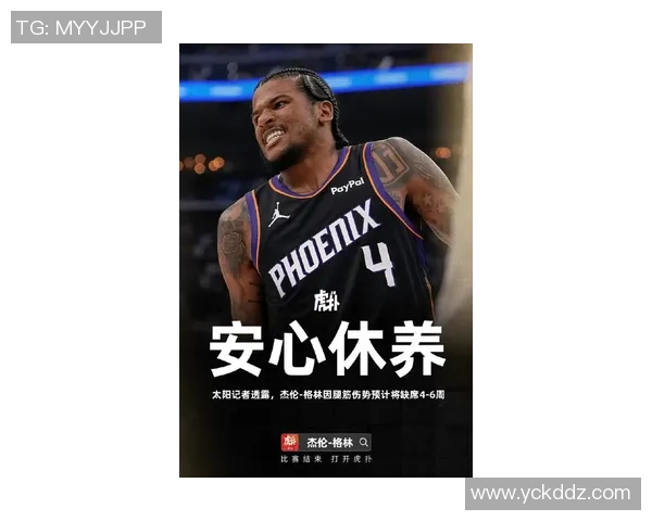 足球明星杰伦的精彩人生与职业生涯全景介绍及最新照片展示