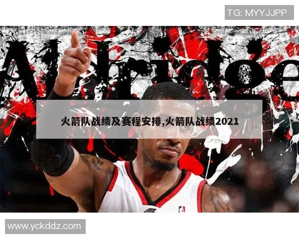 2017年NBA季后赛火箭队与小牛队激战回顾与精彩瞬间分析
